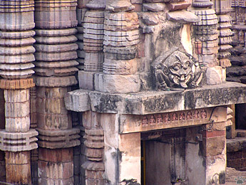 temple