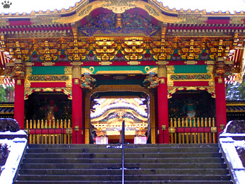 gate