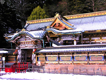 gate