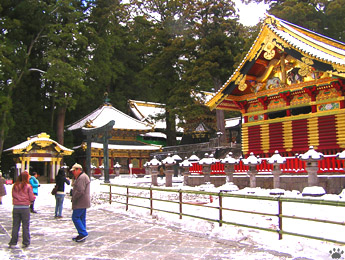 gate