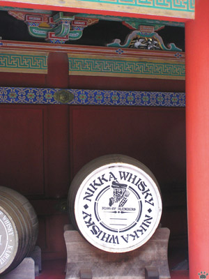 shrine