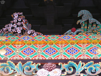 gate